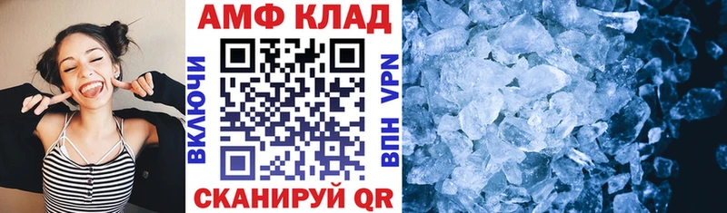 это клад  цена наркотик  Кимовск  Амфетамин 98% 
