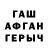 Метадон кристалл Mr_Ignus Limar