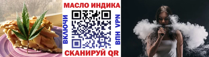 blacksprut как войти  Кимовск  Еда ТГК конопля 