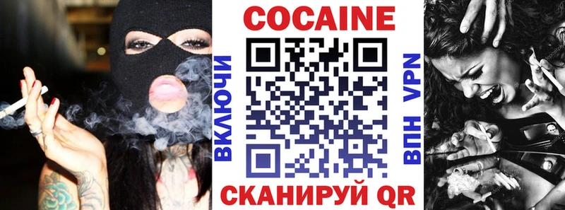 КОКАИН Колумбийский  гидра зеркало  Кимовск 