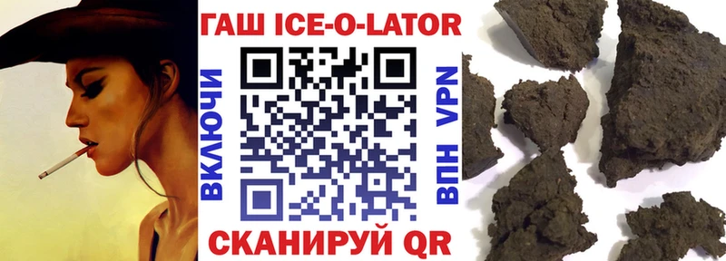 дарнет шоп  Кимовск  Гашиш Изолятор 