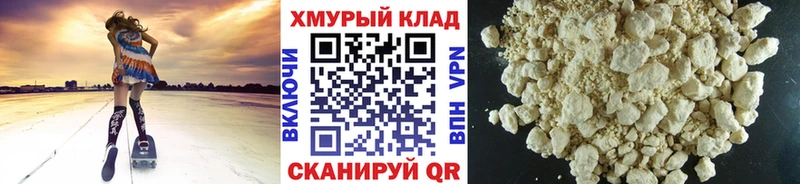 площадка Telegram  Кимовск  ГЕРОИН VHQ  купить наркотики цена  МЕГА ссылки 