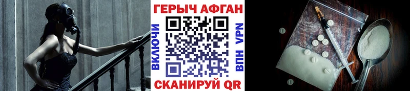ГЕРОИН герыч Кимовск
