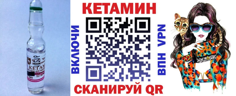 где купить наркотик  Кимовск  blacksprut зеркало  Кетамин ketamine 