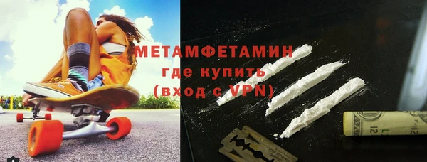 бутират Богородск