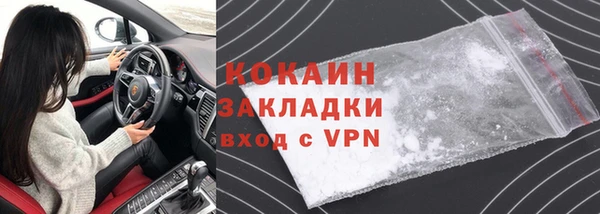 бутират Богородск