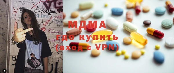 спиды Беломорск