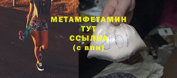 трава Богородицк