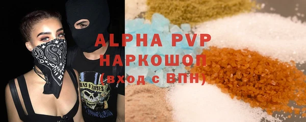 трава Богородицк