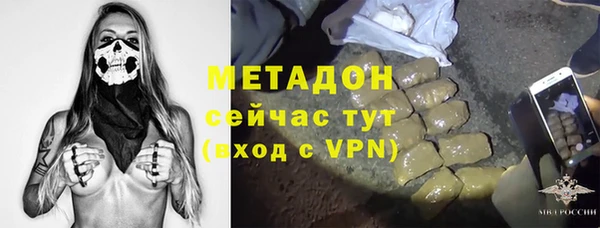 трава Богородицк