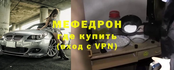 меф Нягань