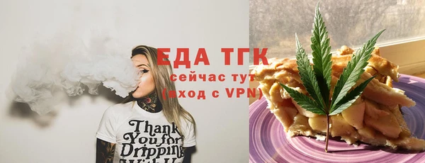 кокаин премиум Белоозёрский