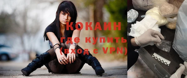 кокаин премиум Белоозёрский