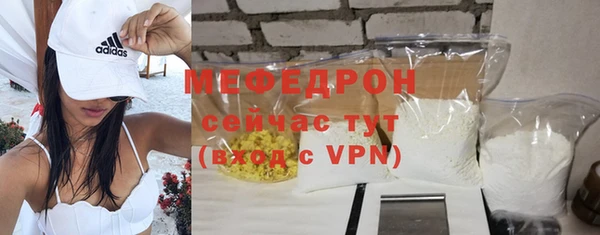 трава Богородицк
