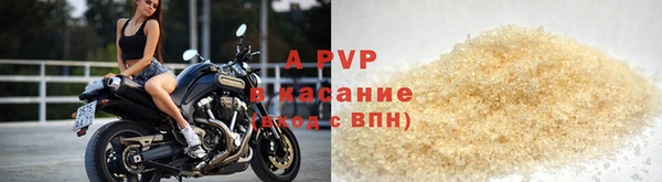 бутират Богородск