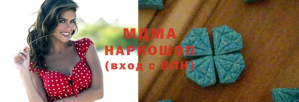 спиды Беломорск