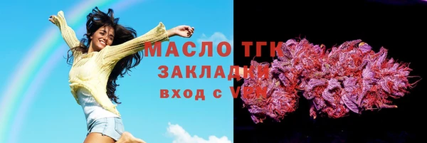 МДМА Белокуриха
