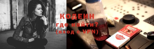бутират Богородск