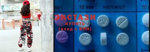 МДМА Белокуриха