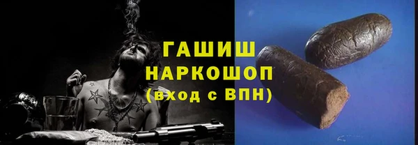 кокаин премиум Белоозёрский