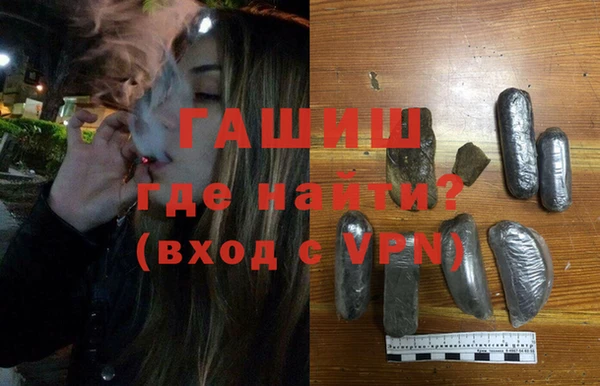 меф Нязепетровск