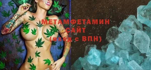 МДМА Белокуриха