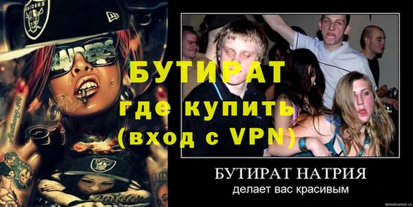 каннабис Богданович