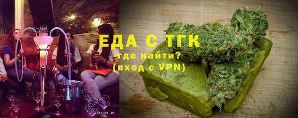 трава Богородицк