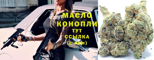 трава Богородицк