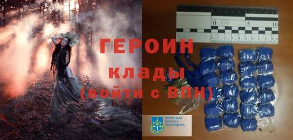 бутират Богородск