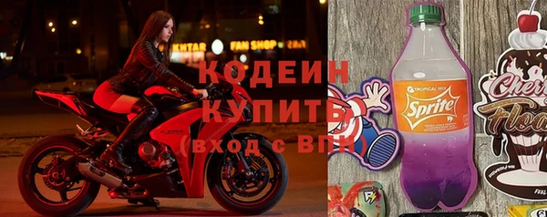 трава Богородицк
