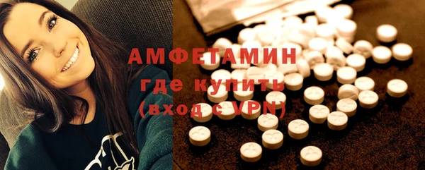 спиды Беломорск