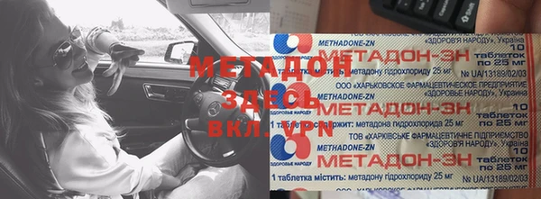 МДМА Белокуриха