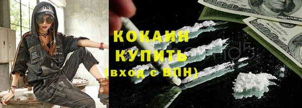 бутират Богородск