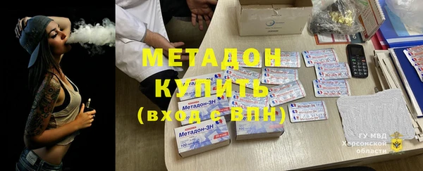 трава Богородицк