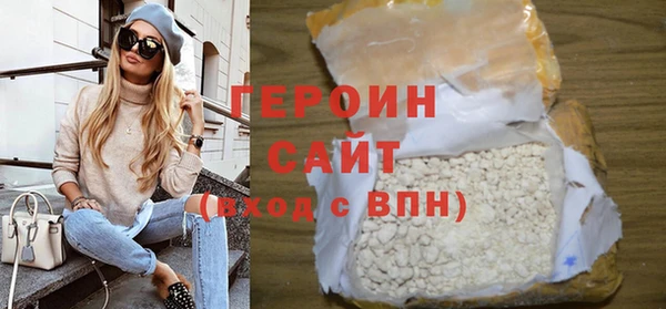 кокаин премиум Белоозёрский