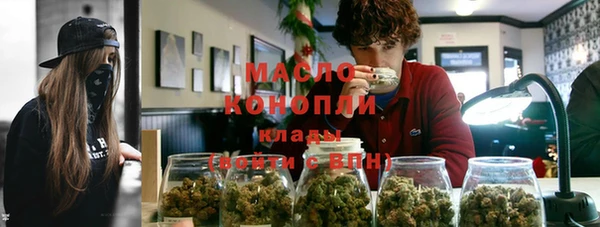 гидропоника Балахна