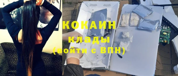 МДМА Белокуриха