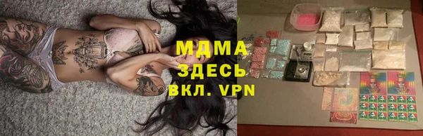 МДМА Белокуриха