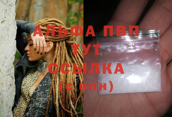 спиды Беломорск