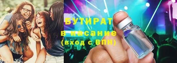 каннабис Богданович