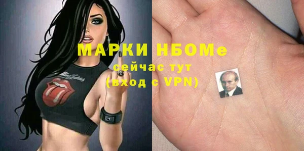 трава Богородицк