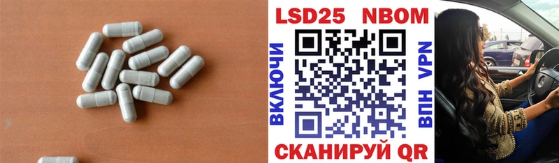 где купить наркоту  Кимовск  LSD-25 экстази ecstasy 