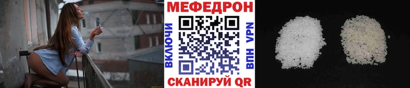 Меф VHQ  маркетплейс как зайти  Кимовск 