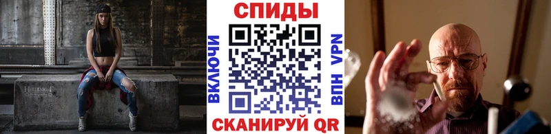 Метамфетамин Methamphetamine  Кимовск 