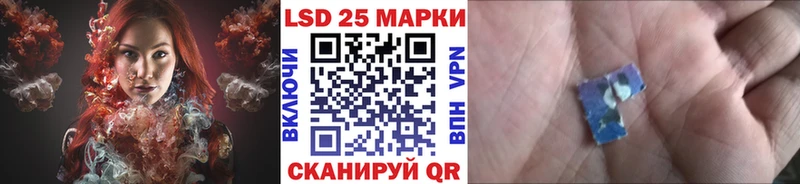 Наркотические марки 1500мкг  mega ONION  Кимовск 