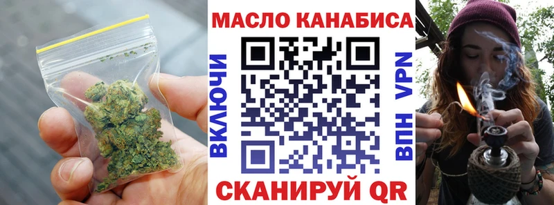 Дистиллят ТГК концентрат хочу Кимовск